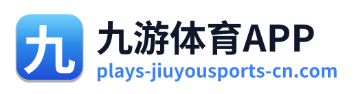 九游体育APP Logo
